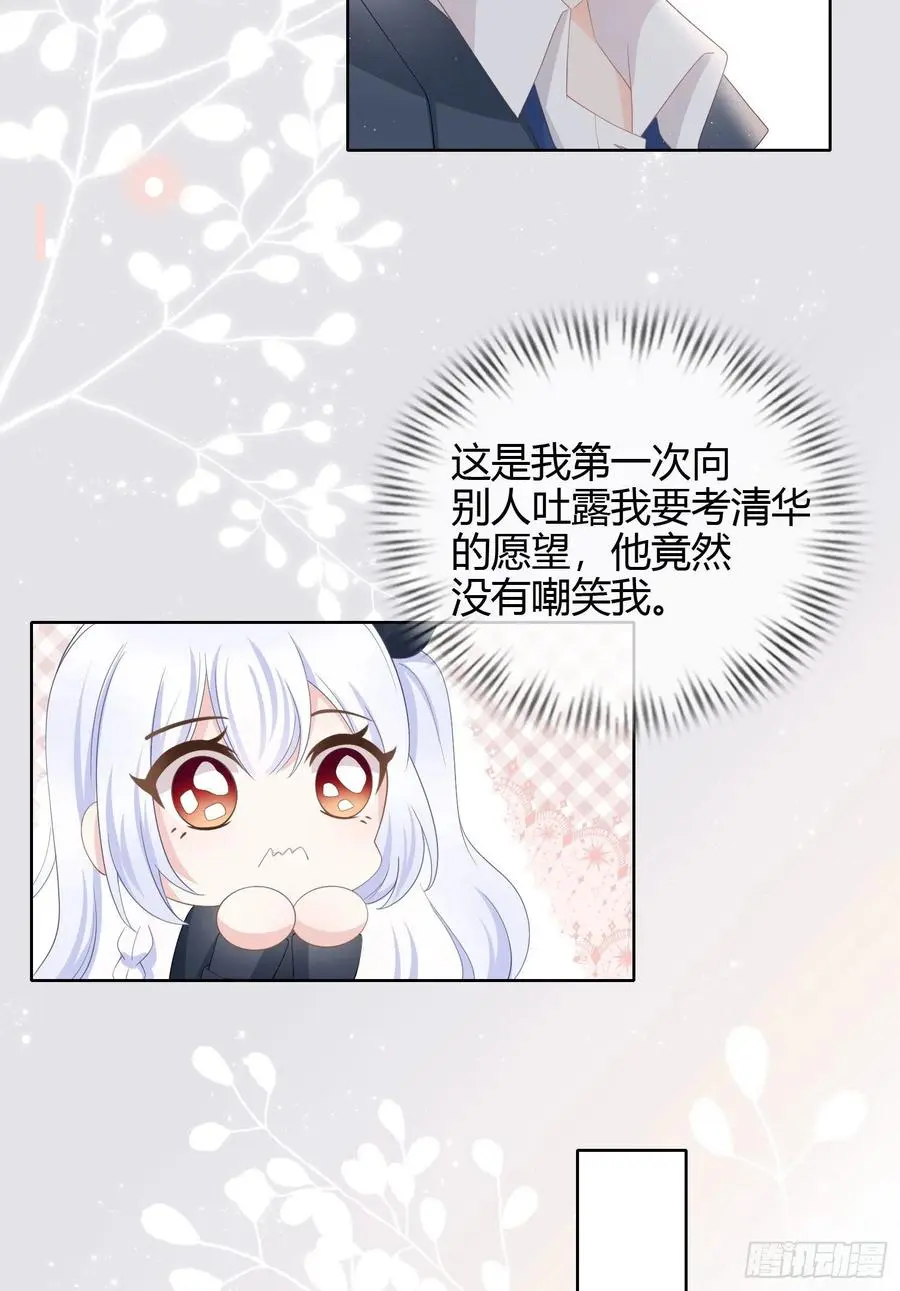 我讨厌半途而废18