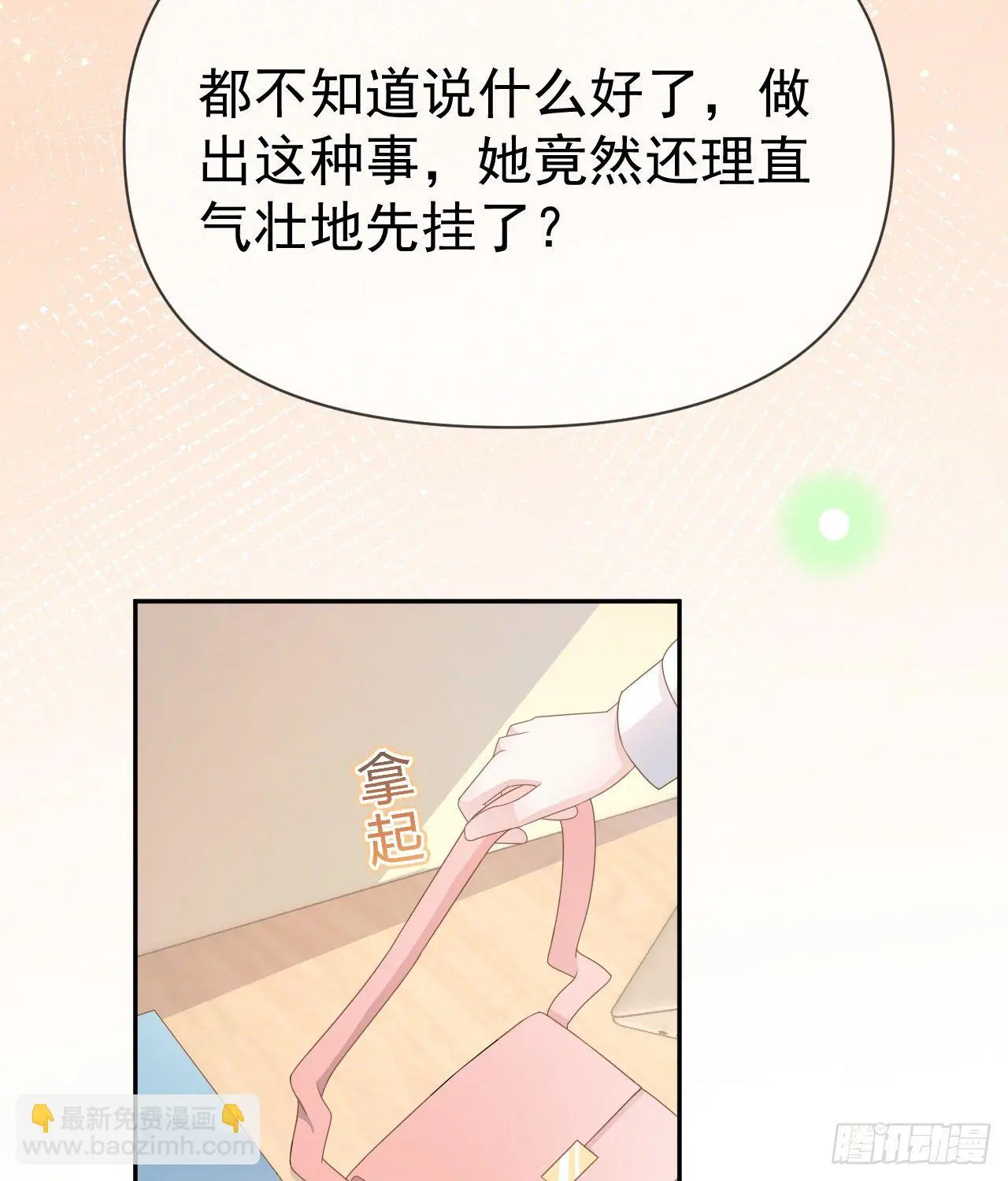 傻子太傻，骗子太会44