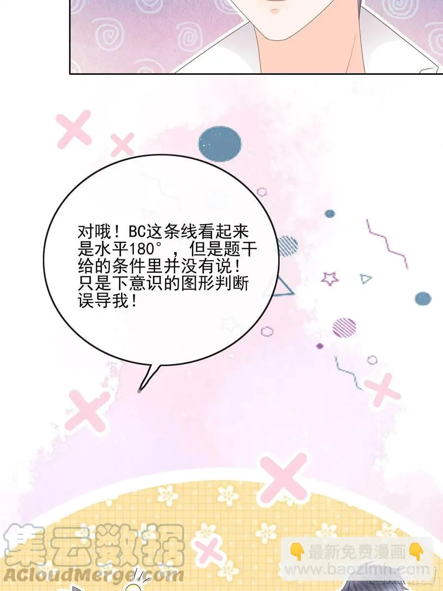 奥林匹克军团15