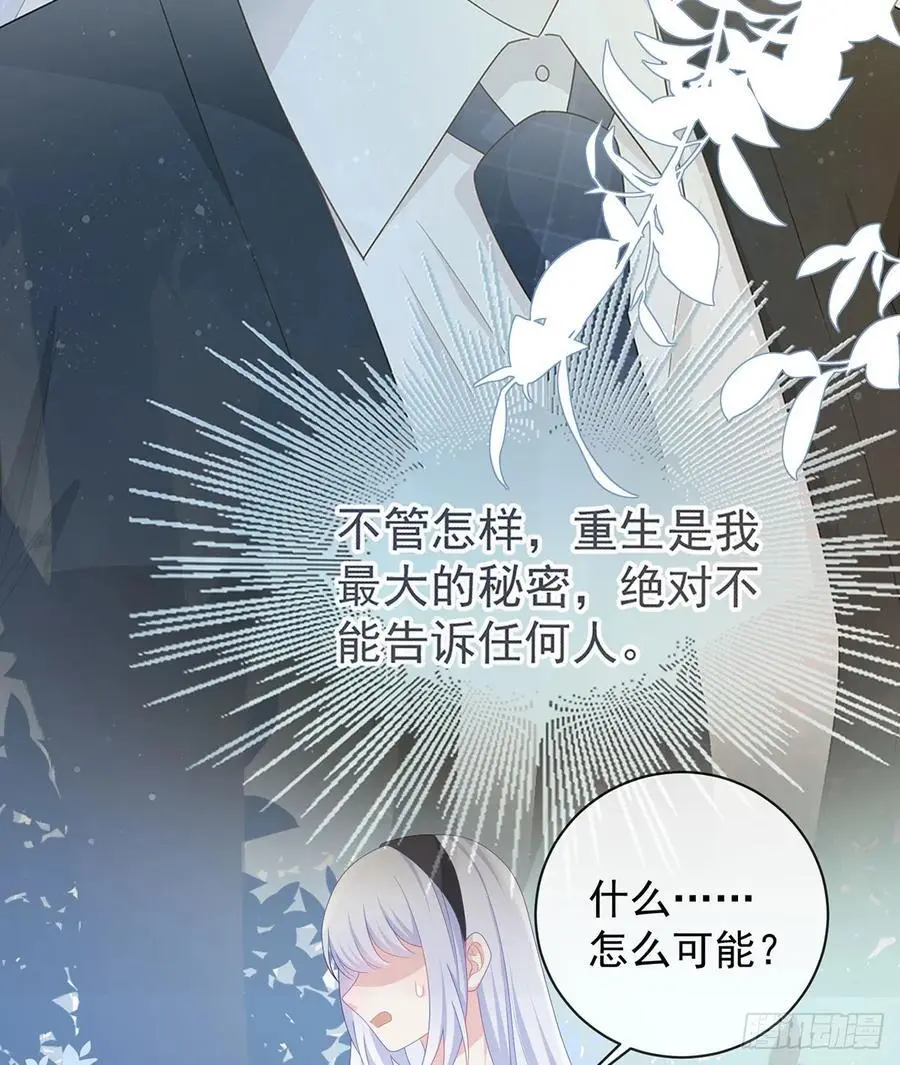 我们都将拥有绽放的人生32