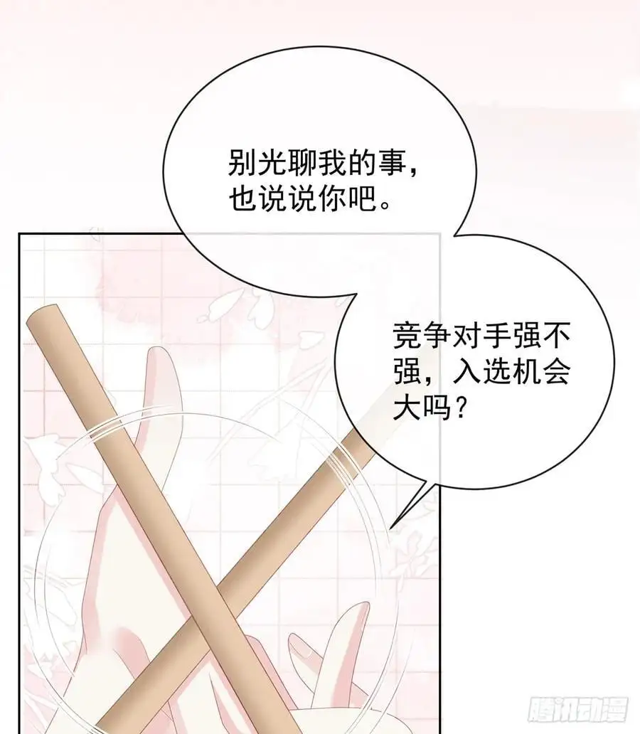 三个月很短，一生很长52