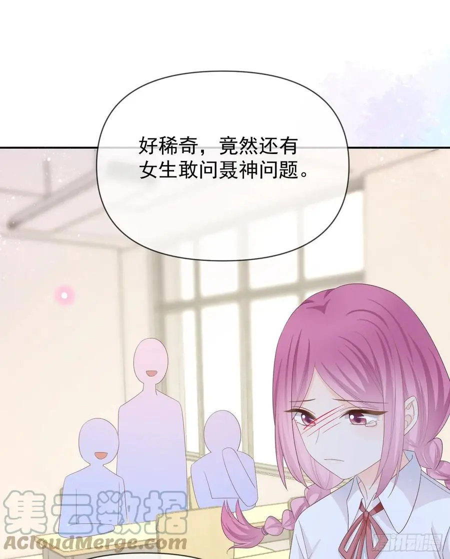 少女心和坏脾气45