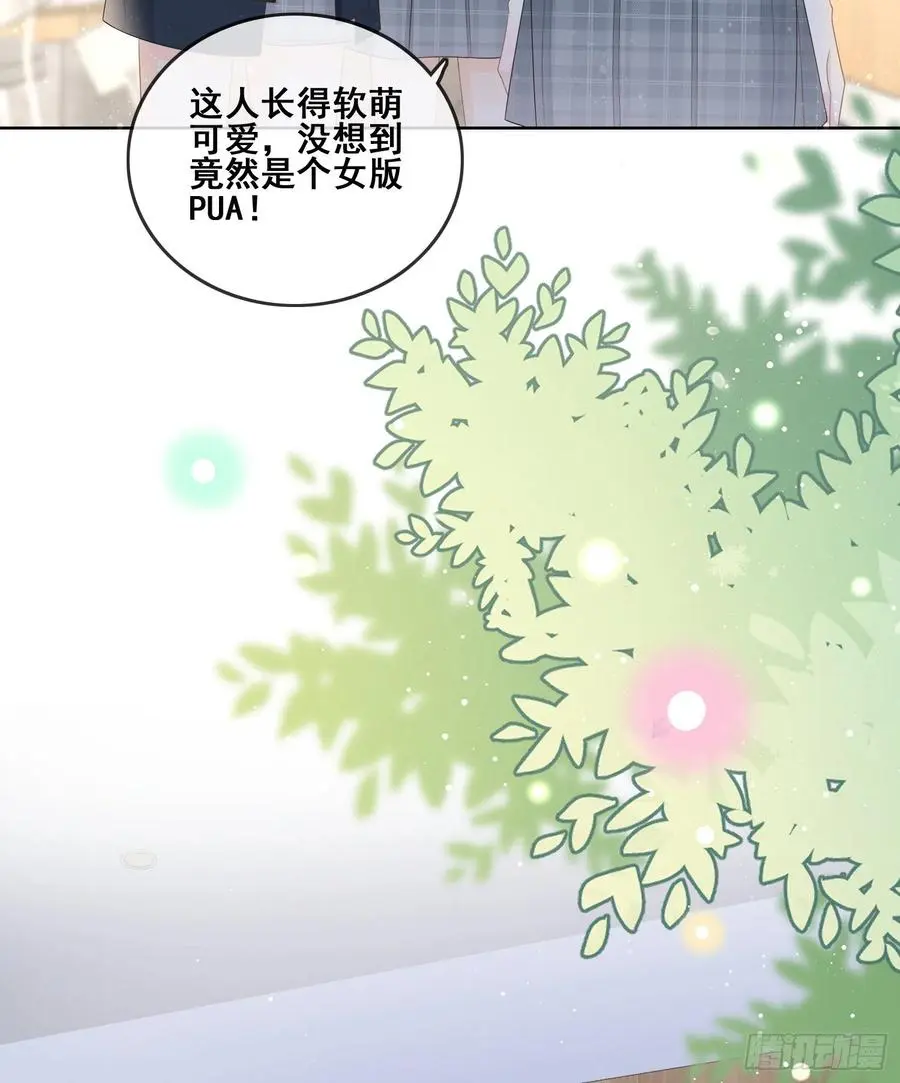我不讨厌你31