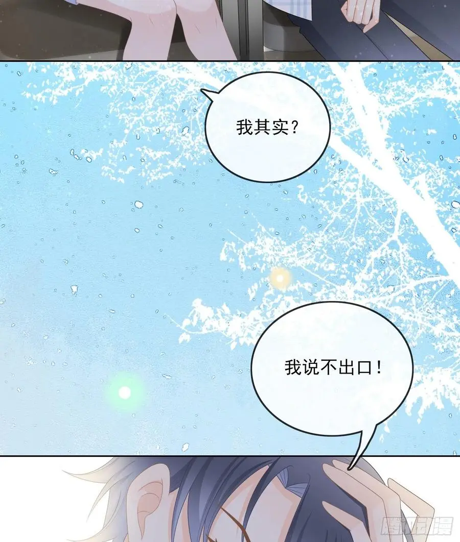 在你心上留下痕迹43