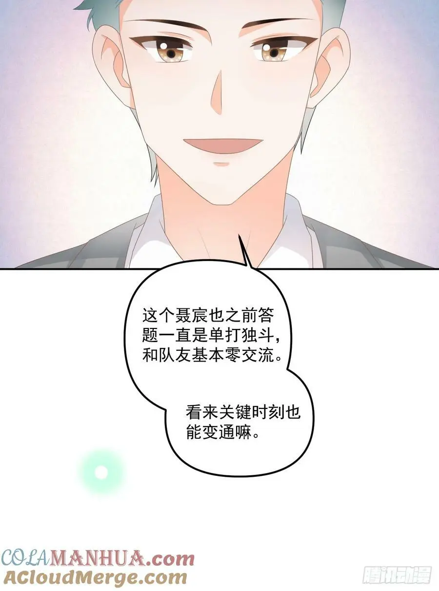 高手过招毫厘间26