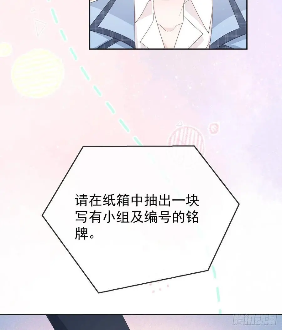美女哪个班的？53