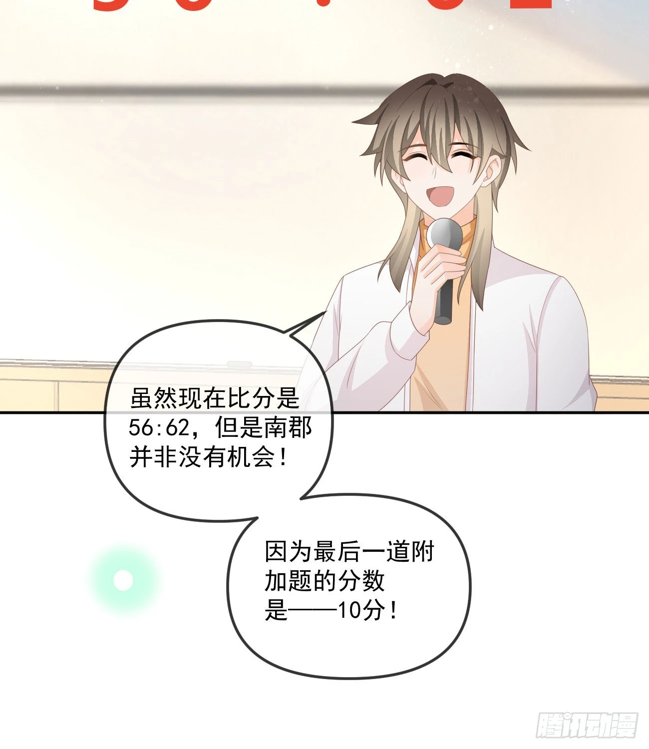 人肉计算器与百科全书44