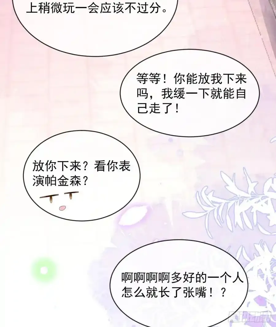 从未有过的心情31