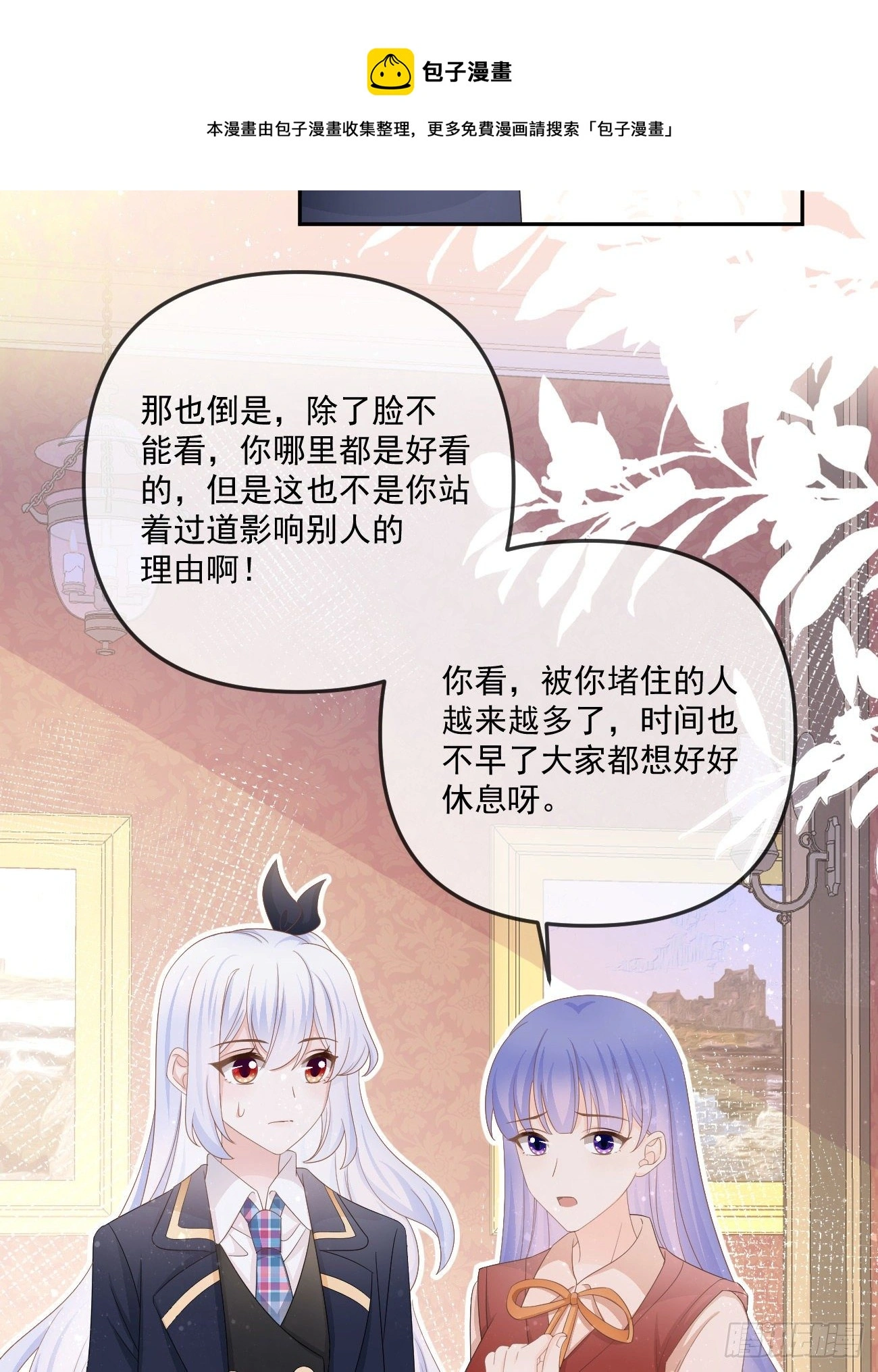 不战而屈人之兵48