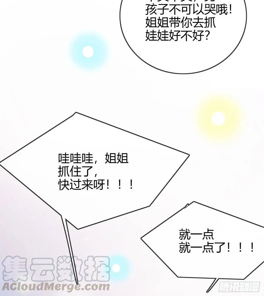 恶劣的哥哥42