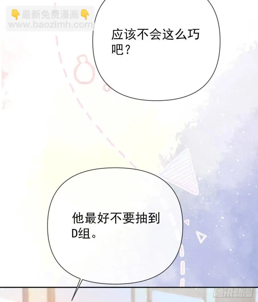 美女哪个班的？58