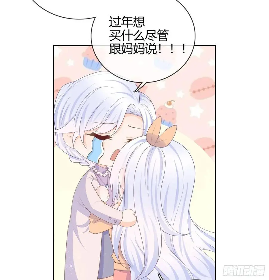 新的一年，多多指教！31