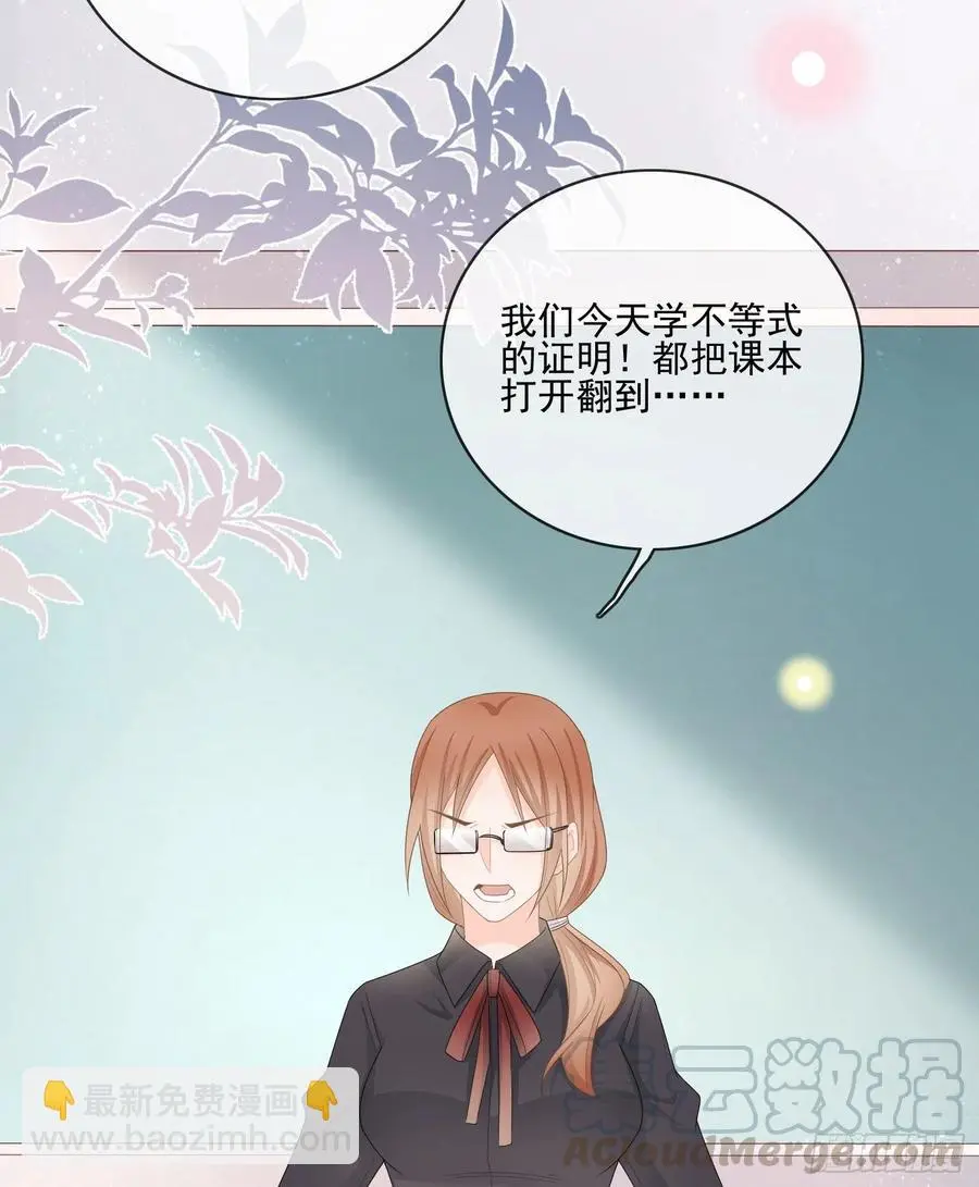 被孤立的关系户34