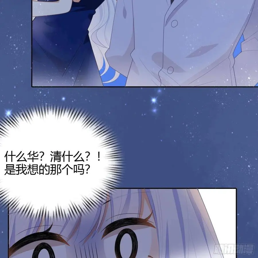 影后之死51