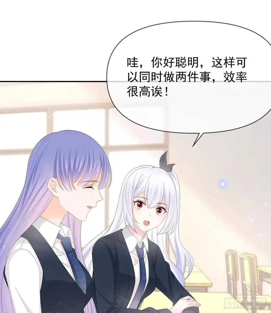 少女心和坏脾气31