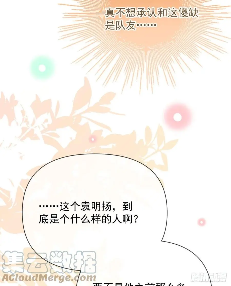 你是重生女？9
