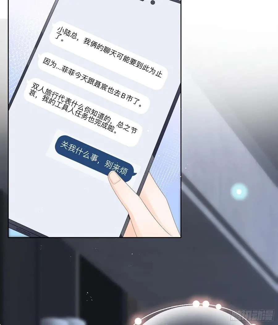 在你心上留下痕迹13
