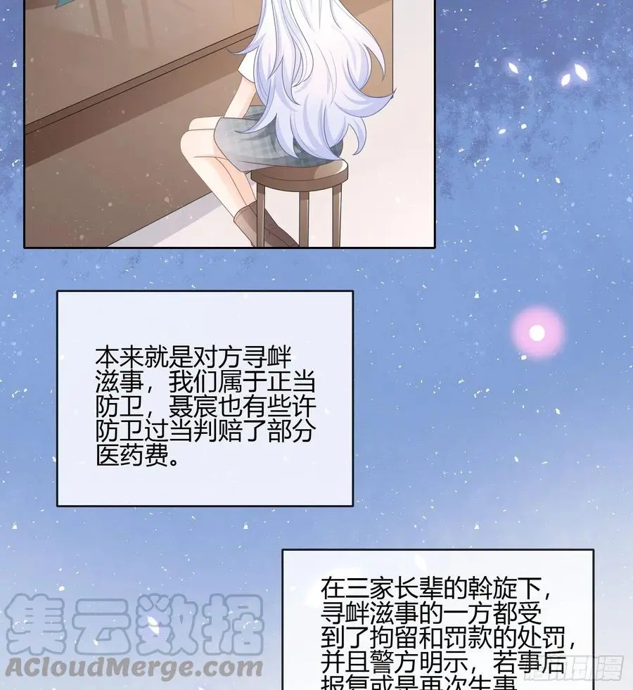 后悔生的是你39