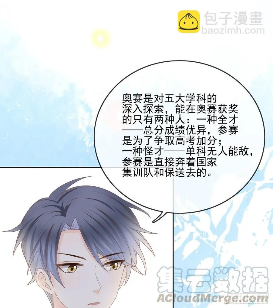 求知是孤独前行6