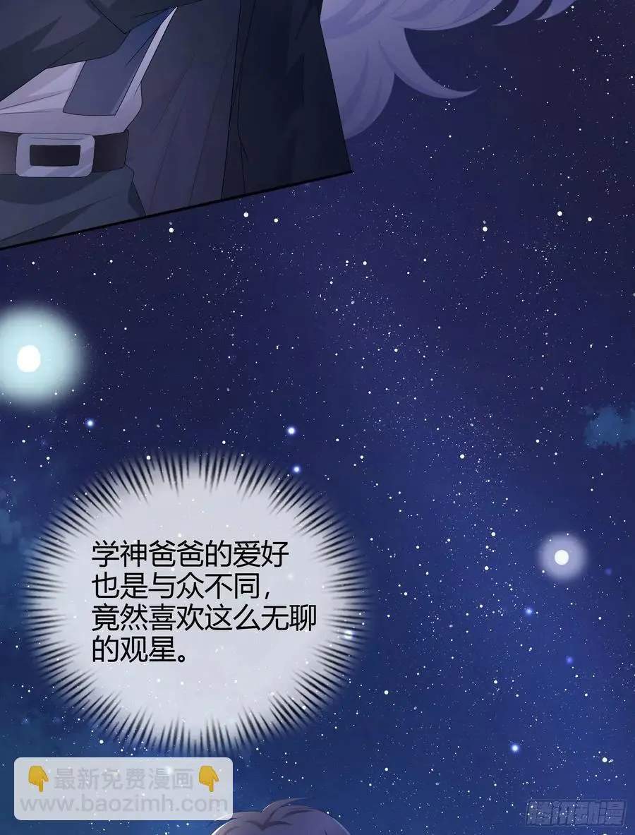 认识你真幸运13