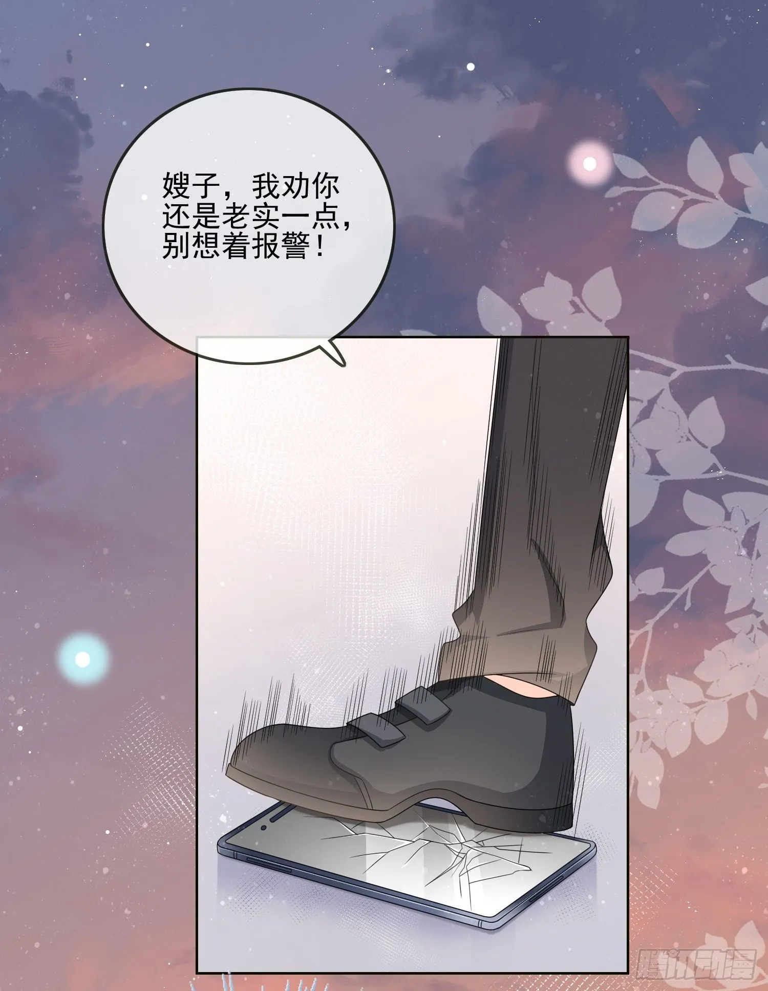 挖墙脚的狗17