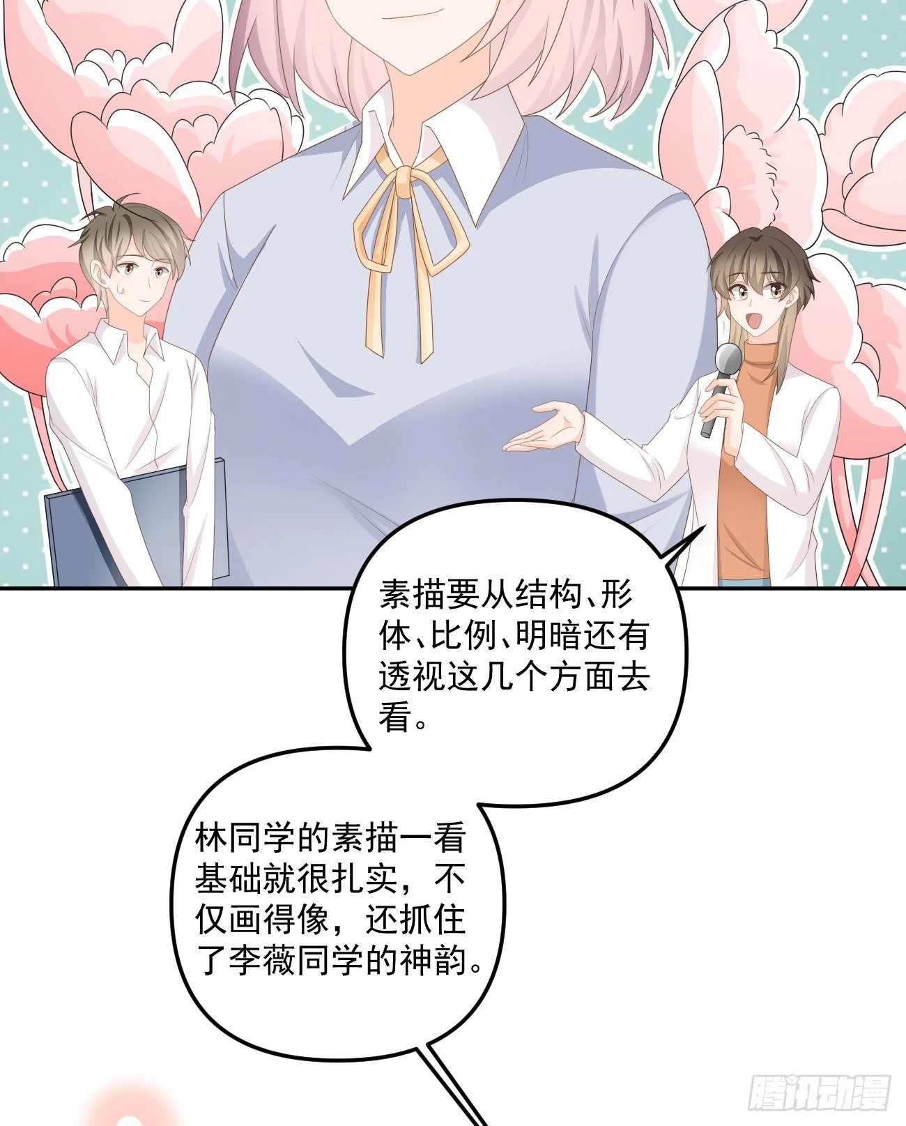 出糗也要拉个垫背26