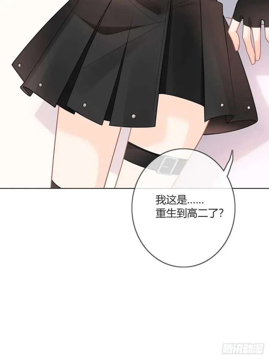 序章 今天我就搞学习14