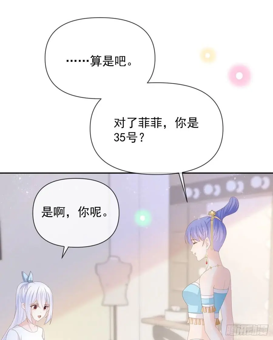 真正的危机16
