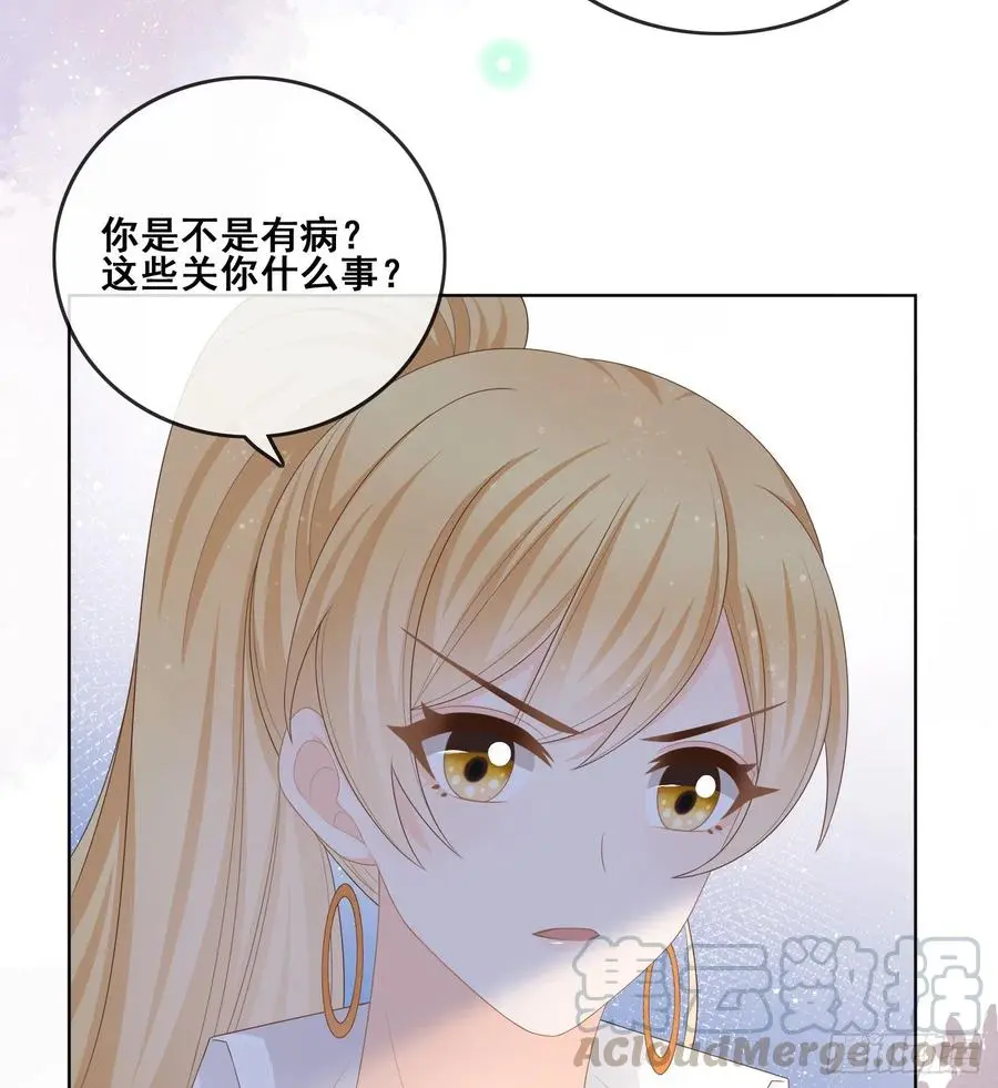 太妹跟班也挑朋友的8