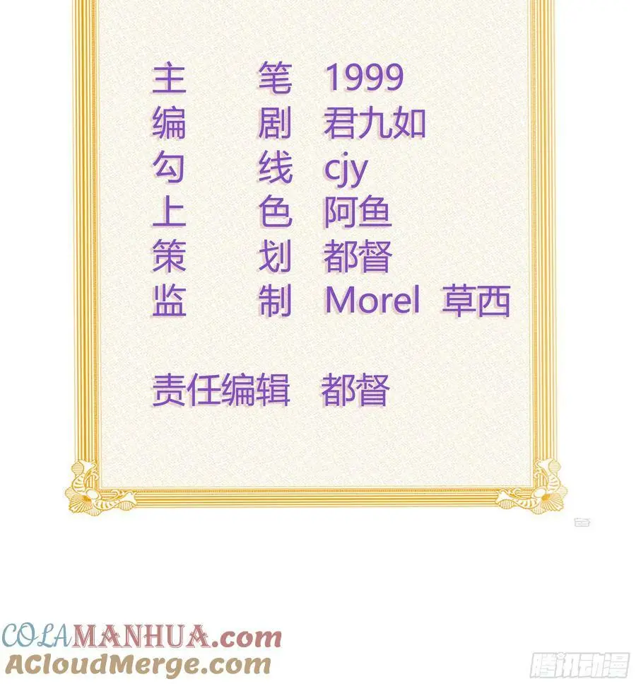 高手过招毫厘间2