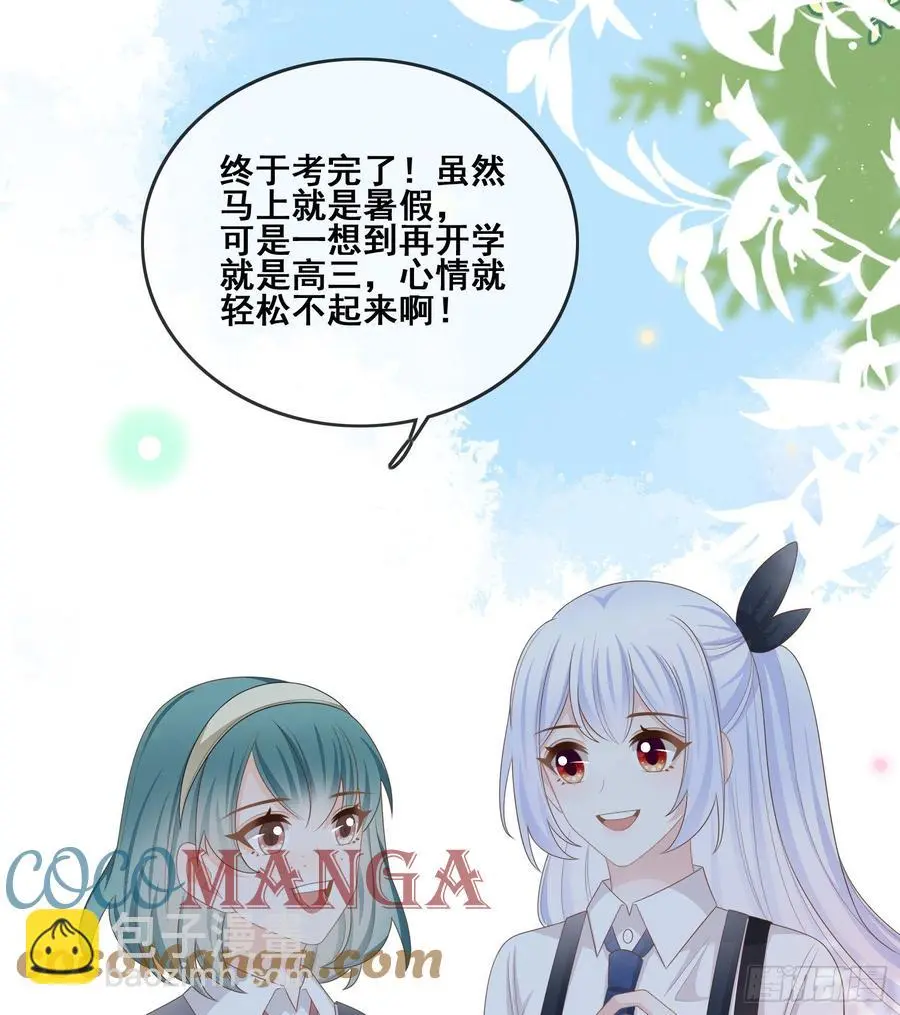 世界第一好人聂宸也42