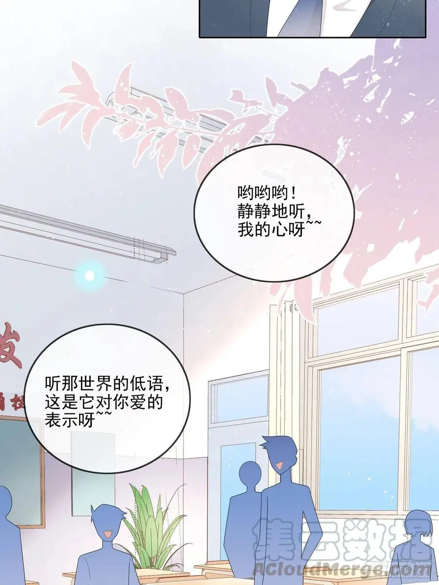 知好色而慕少艾10