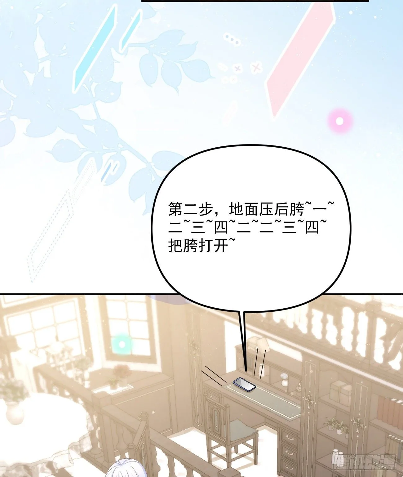我也喜欢你21