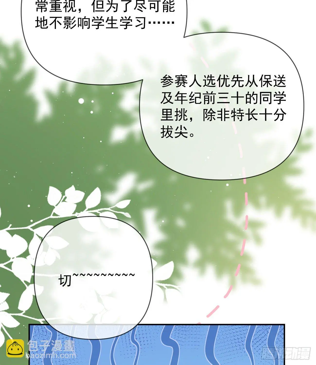 一山不容二虎10