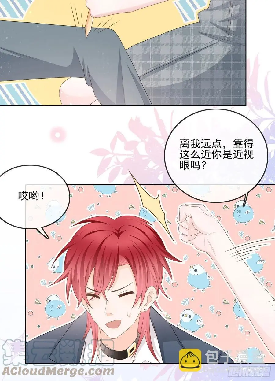 渣男从良6