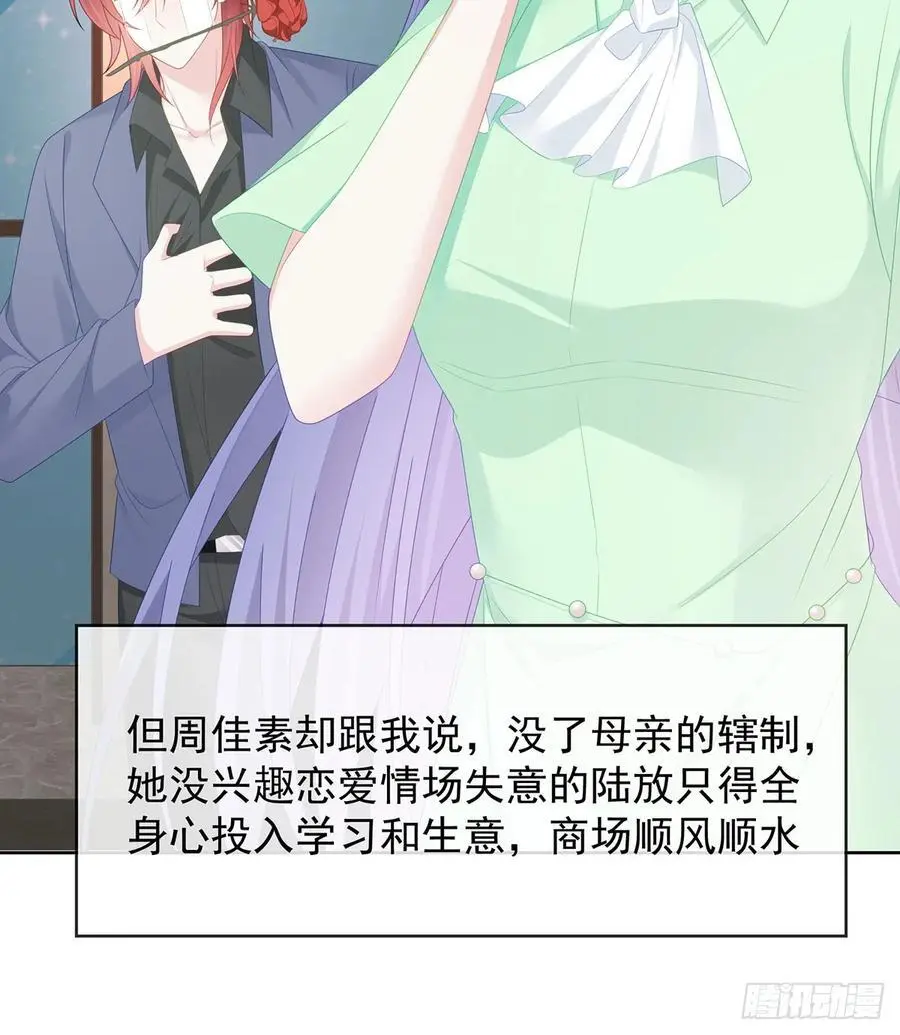 我们都将拥有绽放的人生70