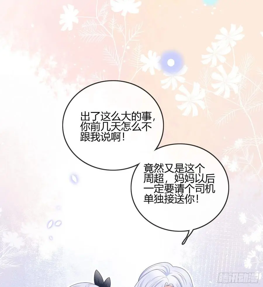 后悔生的是你41