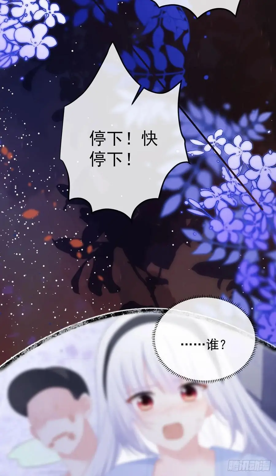 我们都将拥有绽放的人生8