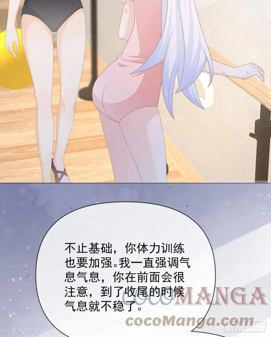 我们是朋友吗？6