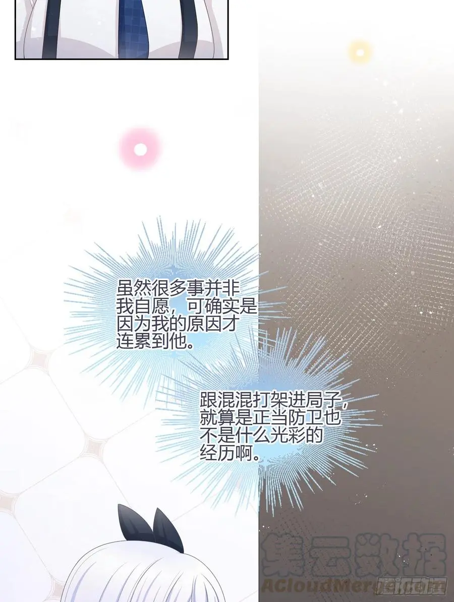 你在紧张吗？26