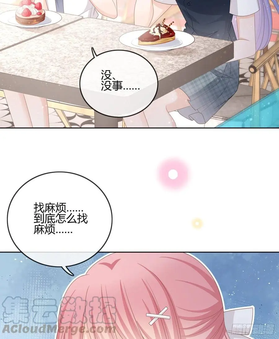 君子不立危墙之下27