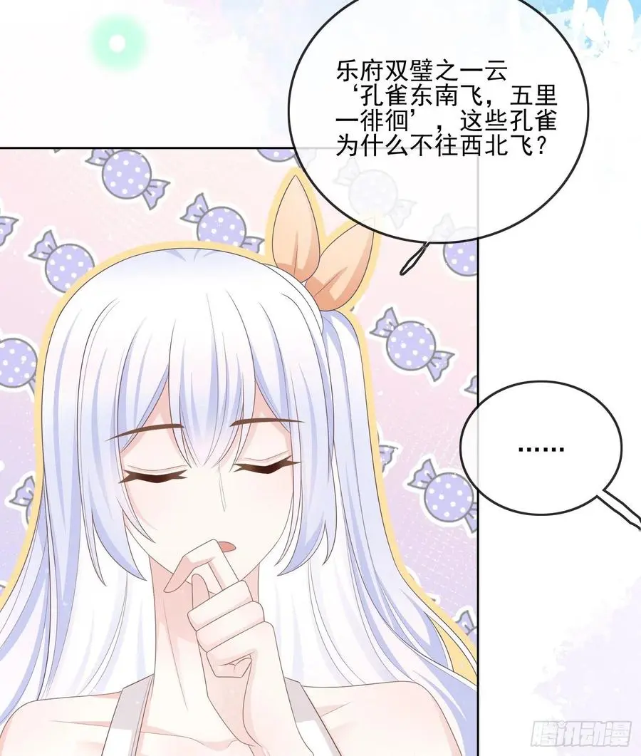 在你心上留下痕迹37