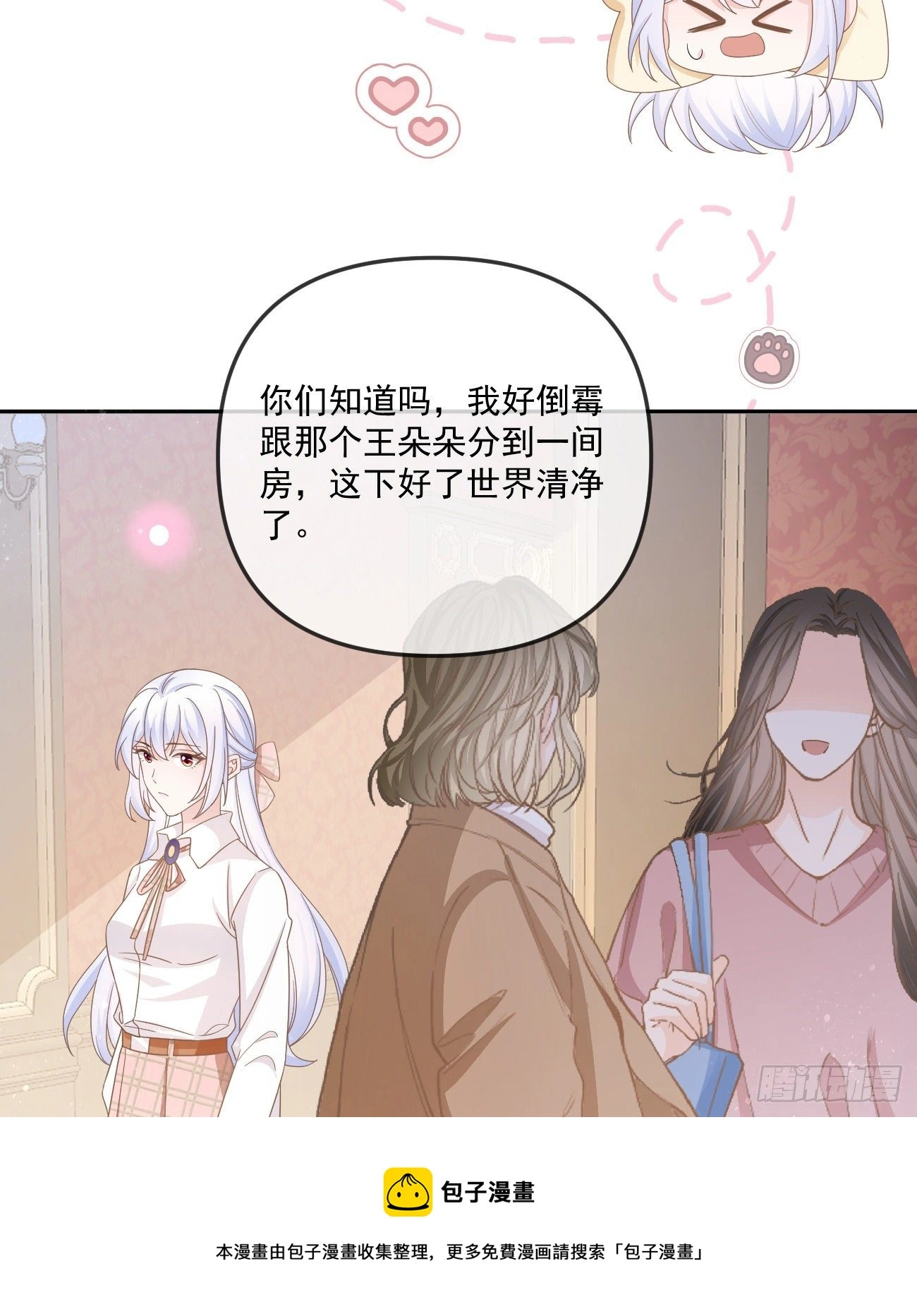 我也喜欢你52
