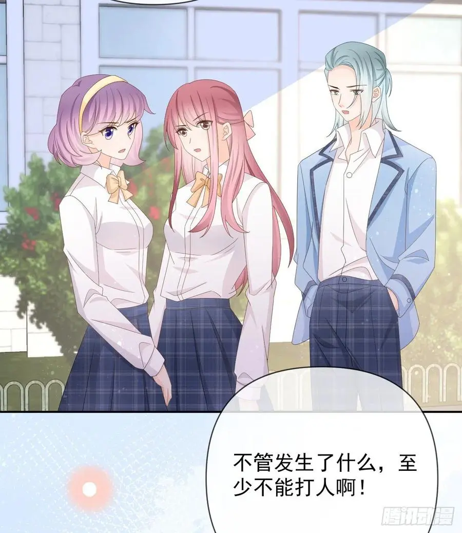 聂宸也，你跟我走29