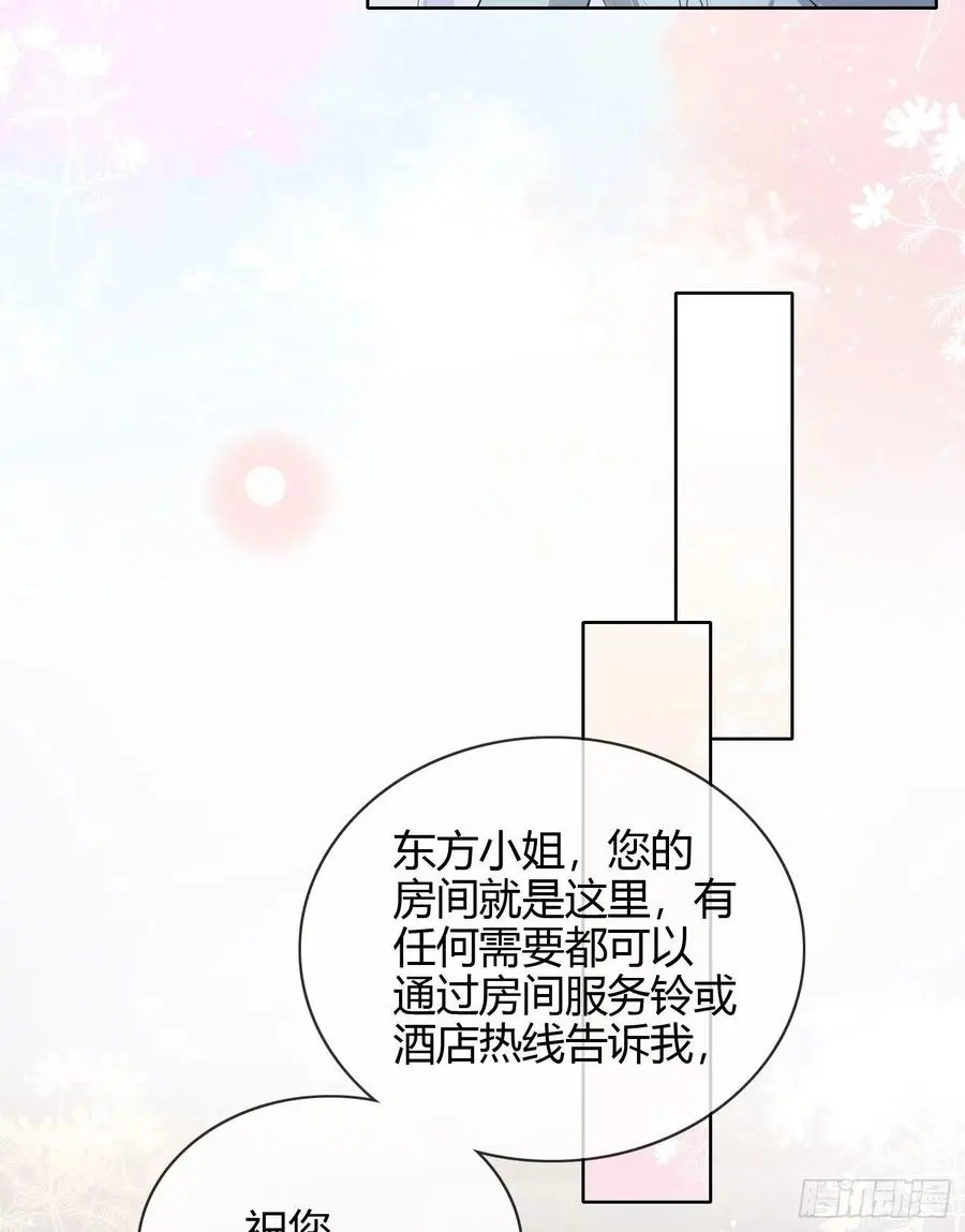 和大佬一起旅行41