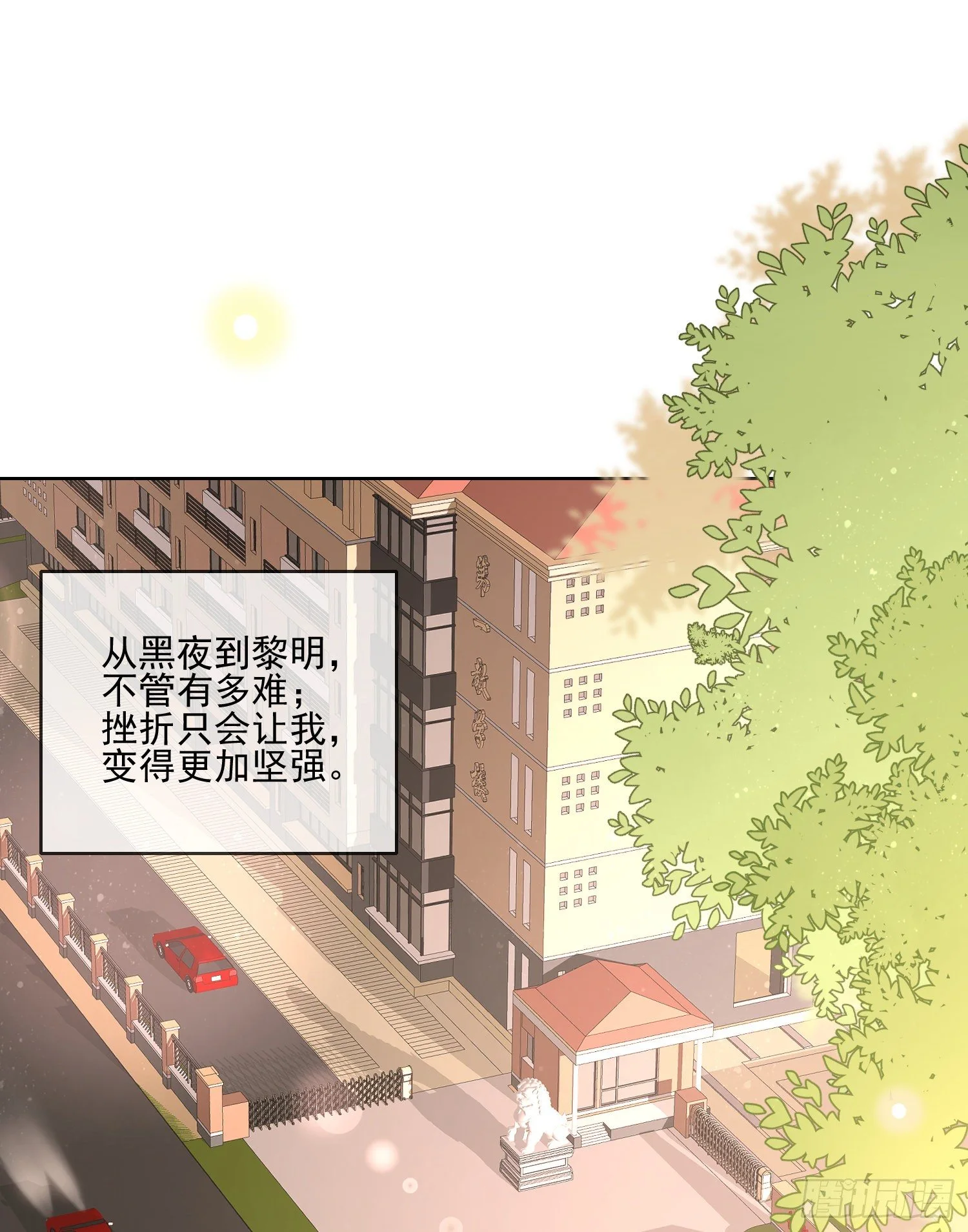 我觉得她配2