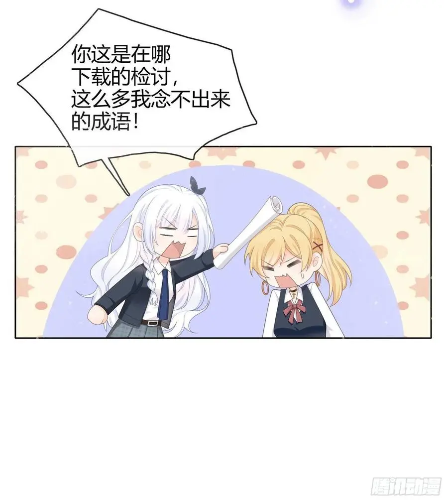 重新做人18