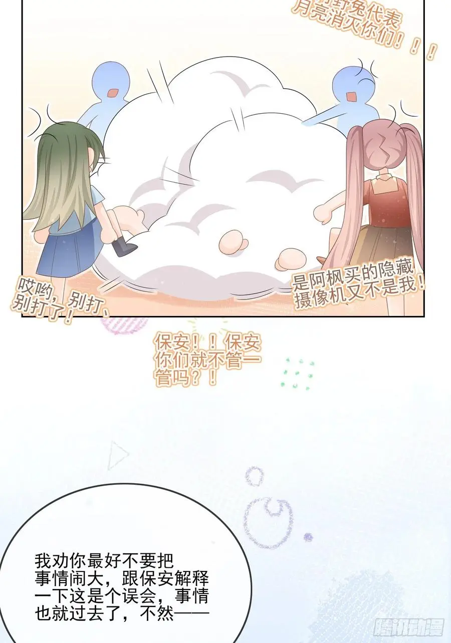女明星的被动技能17