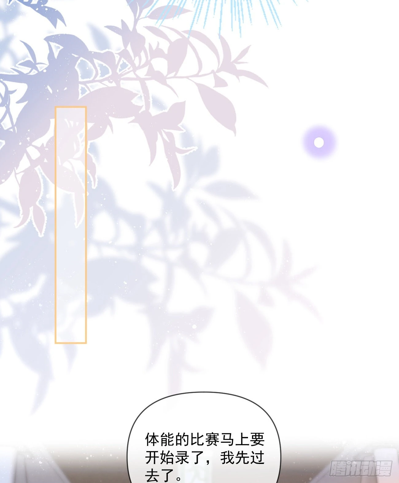 捧一踩一29