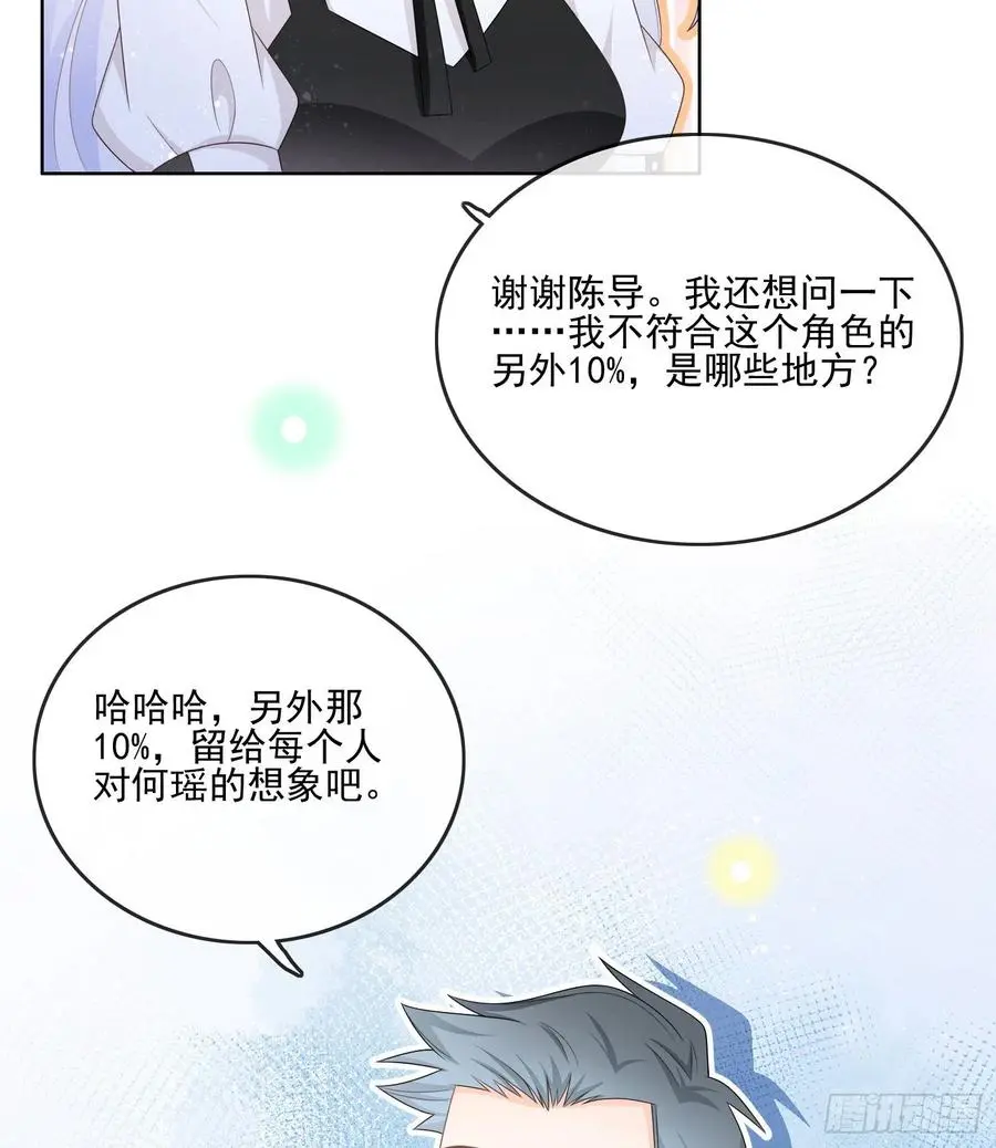 陆放的怒火17
